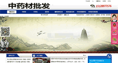 Desktop Screenshot of agzyyp.com
